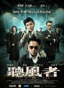 两个人一前一后攻击叙述