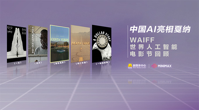 两个人一前一后攻击叙述